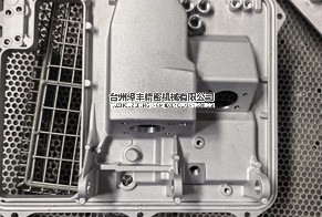 浸滲加工（真空補漏）